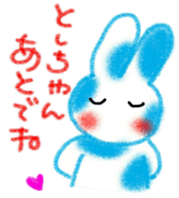 namae sticker3 sticker #8991510