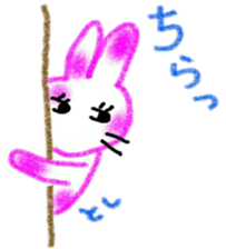 namae sticker3 sticker #8991514