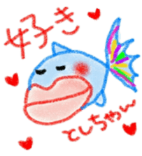 namae sticker3 sticker #8991516