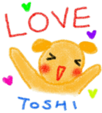 namae sticker3 sticker #8991518