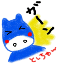 namae sticker3 sticker #8991522