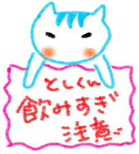 namae sticker3 sticker #8991524