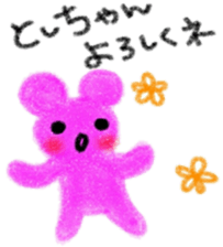 namae sticker3 sticker #8991526