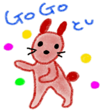 namae sticker3 sticker #8991538