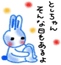 namae sticker3 sticker #8991540