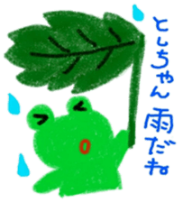 namae sticker3 sticker #8991546