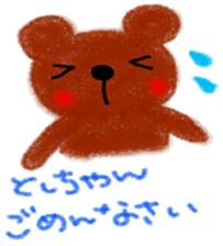 namae sticker3 sticker #8991548