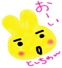 namae sticker3 sticker #8991550