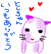 namae sticker3 sticker #8991552