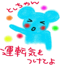 namae sticker3 sticker #8991554