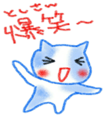 namae sticker3 sticker #8991556