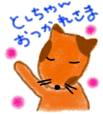 namae sticker3 sticker #8991558