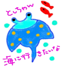 namae sticker3 sticker #8991560