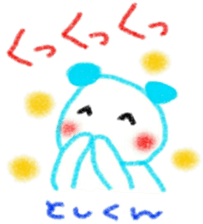 namae sticker3 sticker #8991562