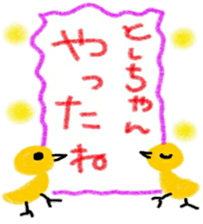 namae sticker3 sticker #8991564