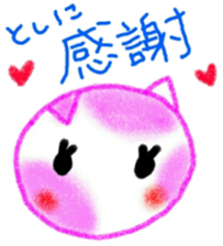 namae sticker3 sticker #8991566