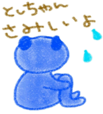 namae sticker3 sticker #8991572