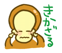 Monkey YOSHIMASA sticker #8991739