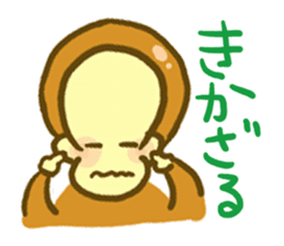 Monkey YOSHIMASA sticker #8991739
