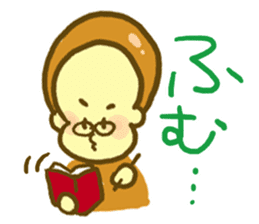 Monkey YOSHIMASA sticker #8991747