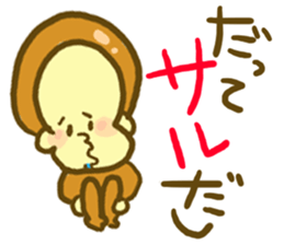 Monkey YOSHIMASA sticker #8991752