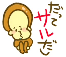 Monkey YOSHIMASA sticker #8991752