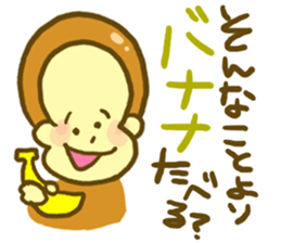 Monkey YOSHIMASA sticker #8991754
