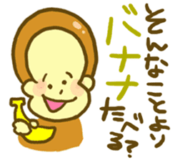 Monkey YOSHIMASA sticker #8991754