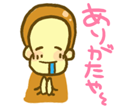 Monkey YOSHIMASA sticker #8991759
