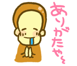 Monkey YOSHIMASA sticker #8991759