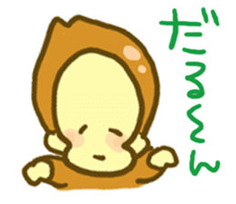 Monkey YOSHIMASA sticker #8991765