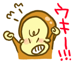 Monkey YOSHIMASA sticker #8991766