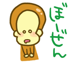 Monkey YOSHIMASA sticker #8991769