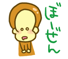 Monkey YOSHIMASA sticker #8991769