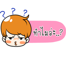 lovely chat Vol.2 sticker #8992084