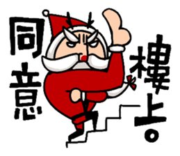 Santa claus X Snow man sticker #8992259