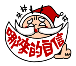 Santa claus X Snow man sticker #8992268