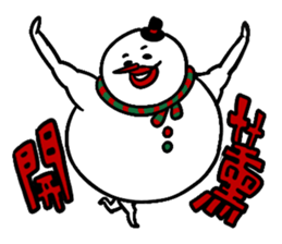 Santa claus X Snow man sticker #8992285