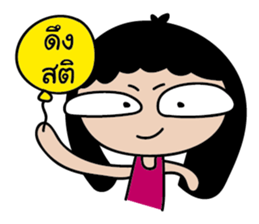 BIG EYES Couple sticker #8992338