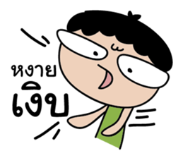 BIG EYES Couple sticker #8992343