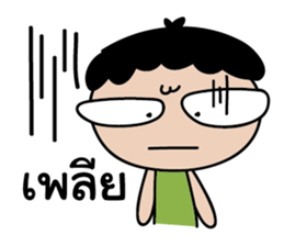 BIG EYES Couple sticker #8992358