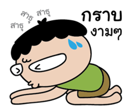 BIG EYES Couple sticker #8992368