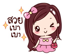 Linlin sticker #8992376