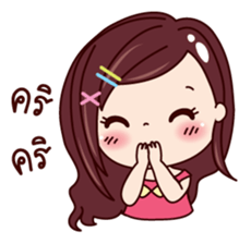 Linlin sticker #8992378