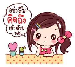 Linlin sticker #8992379