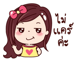 Linlin sticker #8992381