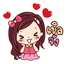 Linlin sticker #8992383