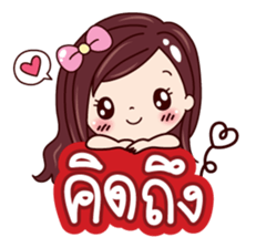 Linlin sticker #8992385
