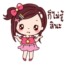 Linlin sticker #8992386