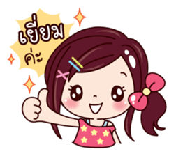 Linlin sticker #8992389